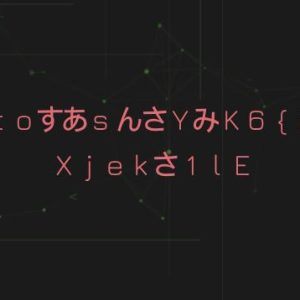 Cipher Scramble Animation — Elementor HTML Widget